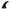 FUTURE FINS 9.0" PERFORMANCE LONGBOARD FIN