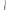 Focus SUP Hawaii Full Carbon Paddle - West Coast Paddle Sports