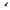 FUTURE FINS 9.0" PERFORMANCE LONGBOARD FIN - West Coast Paddle Sports