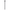 Street Sweeper Replacement Handles - West Coast Paddle Sports